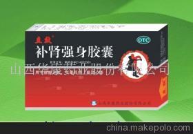 立效牌补肾强身胶囊市场前景与代理优势分析