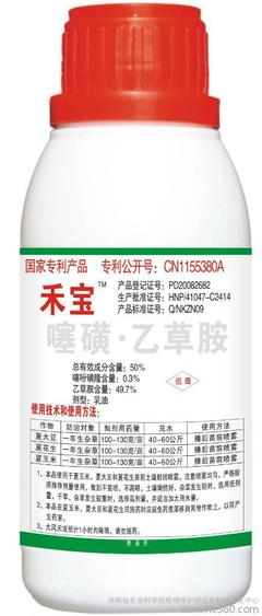 解密科丰除草剂 药到草除，不伤作物的农业“植保黄金”
