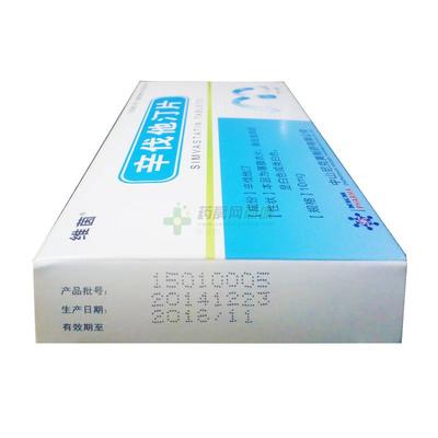 了解【维茵】辛伐他汀片 广东香山堂制药生产，购药认准药房网商城