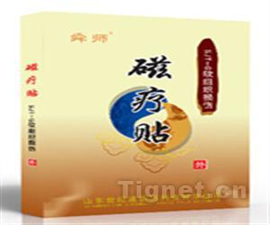 舜师磁疗贴 传统与现代结合的软组织损伤专业贴膏解析