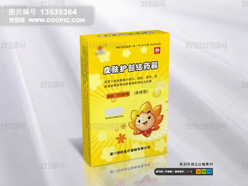 儿童药品产品设计 安全性与儿童友好特性的平衡