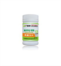抗菌卫士 安徽康牧兽药饲料专用药品供应